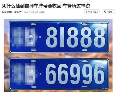 杏彩平台官网汽车之家汽车网站新车信息免费查车主联系方式车牌号查询车主电线