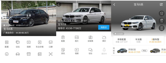 杏彩体育官网新车信息懂车帝免费看车全景看车加智能荐车 懂车帝用户体验的科技力