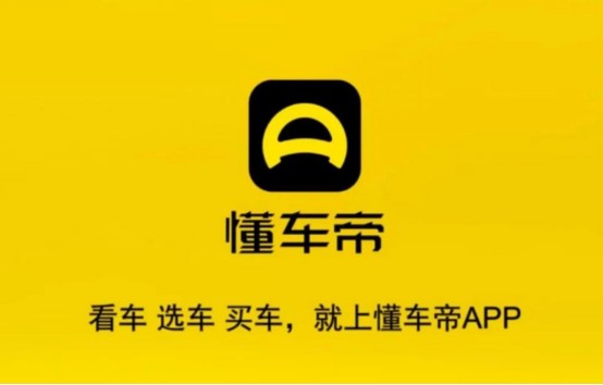 杏彩体育从懂车帝到“卖车通”：字节跳动放不下的“卖车梦”