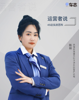 杏彩体育细致入微的服务是关键 易车志探寻金牌销售的获客心得