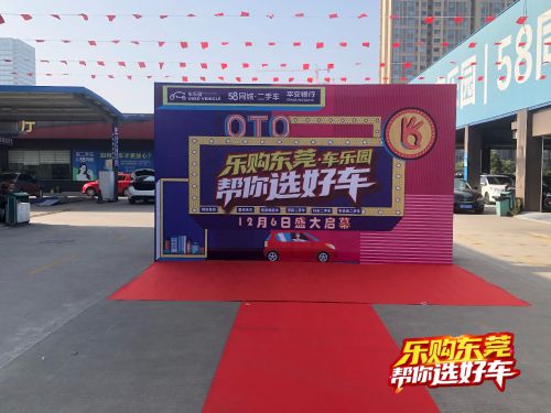 杏彩体育,乐购东莞 礼遇非凡