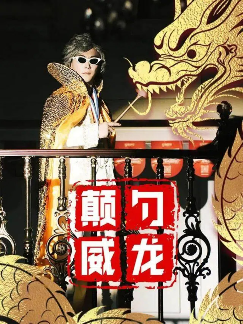 寻梦环游记