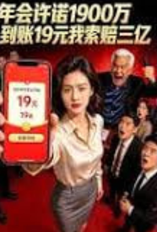 龙之家族第二季