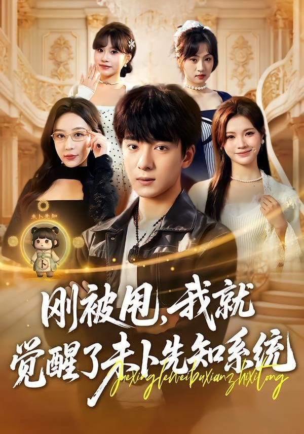 可怜的东西
