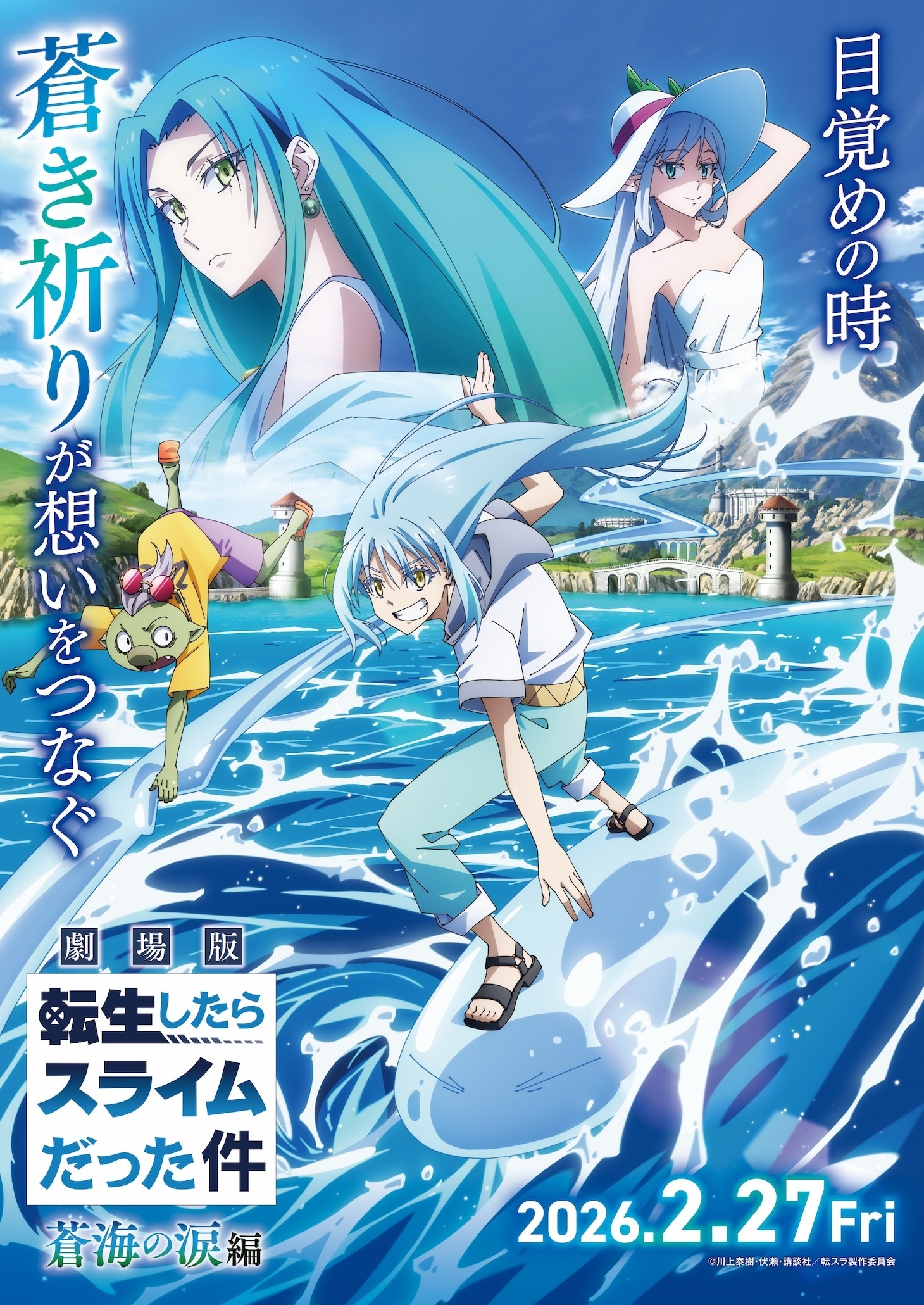 奥本海默